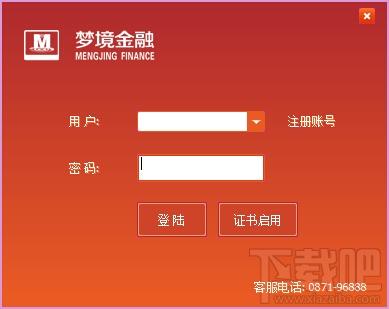 梦境金融客户端,梦境金融客户端下载,梦境金融客户端官方下载
