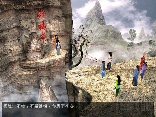 神雕侠侣,新神雕侠侣,新神雕侠侣2,新神雕侠侣2下载
