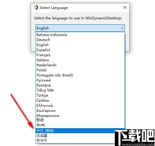 WinDynamicDesktop下载,壁纸软件,桌面壁纸,桌面主题