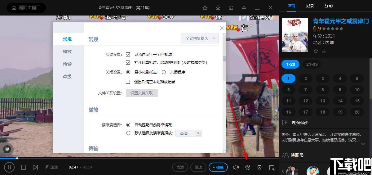PP视频下载,视频播放,影视资源,视频平台