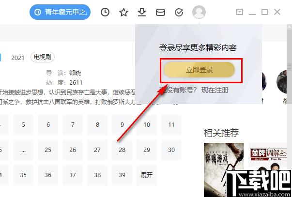 PP视频下载,视频播放,影视资源,视频平台