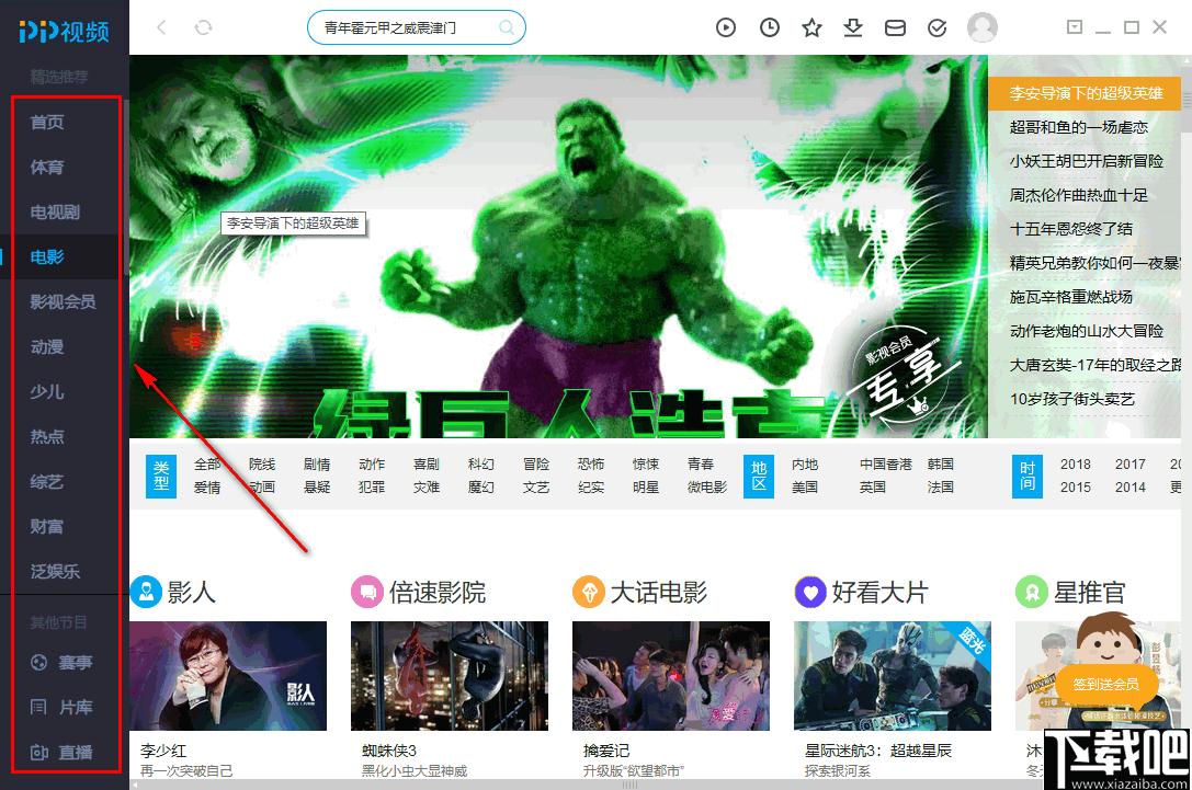 PP视频下载,视频播放,影视资源,视频平台