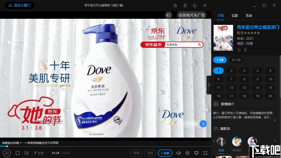 PP视频下载,视频播放,影视资源,视频平台
