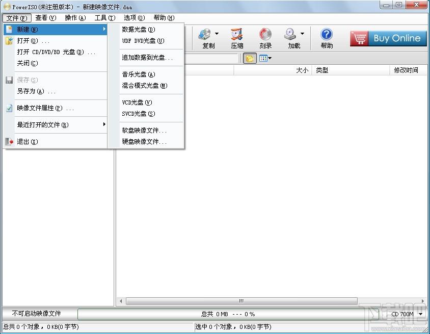 PowerISO,PowerISO下载,PowerISO,虚拟光驱