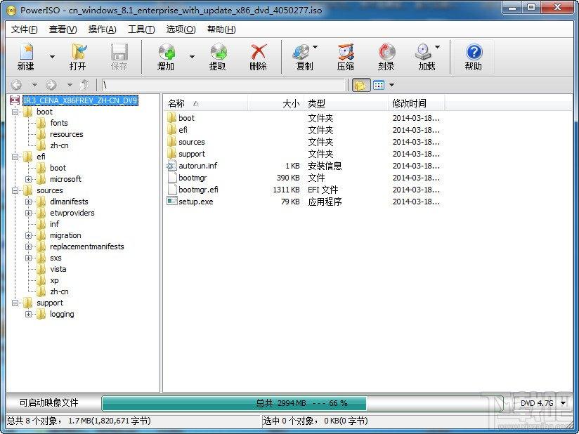 PowerISO,PowerISO下载,PowerISO,虚拟光驱