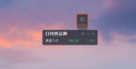 口袋贵金属下载,贵金属行情报价软件,贵金属行情报价