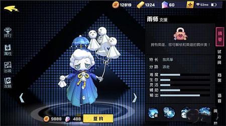 非人学园日服下载,rpg手游,对战手游,非人学园