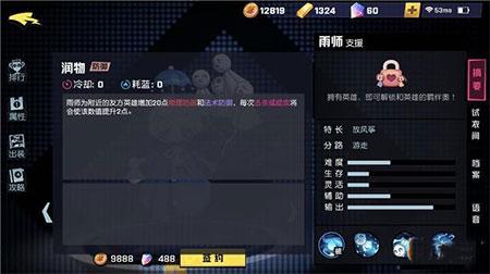 非人学园日服下载,rpg手游,对战手游,非人学园