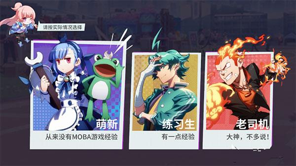非人学园日服下载,rpg手游,对战手游,非人学园
