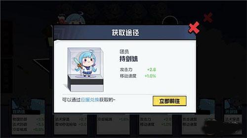 非人学园日服下载,rpg手游,对战手游,非人学园
