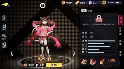 非人学园日服下载,rpg手游,对战手游,非人学园