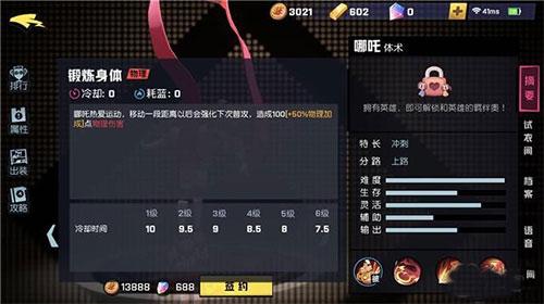 非人学园日服下载,rpg手游,对战手游,非人学园