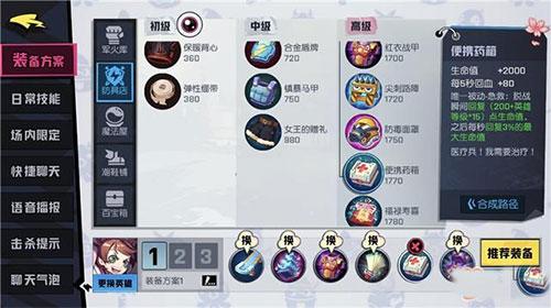 非人学园日服下载,rpg手游,对战手游,非人学园