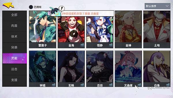 非人学园日服下载,rpg手游,对战手游,非人学园