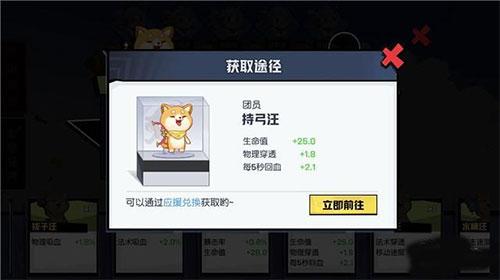 非人学园日服下载,rpg手游,对战手游,非人学园