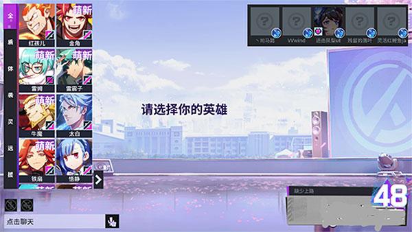 非人学园日服下载,rpg手游,对战手游,非人学园