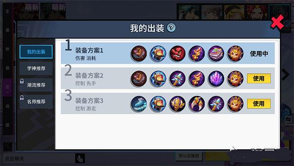 非人学园日服下载,rpg手游,对战手游,非人学园