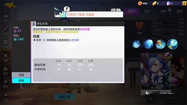 非人学园日服下载,rpg手游,对战手游,非人学园