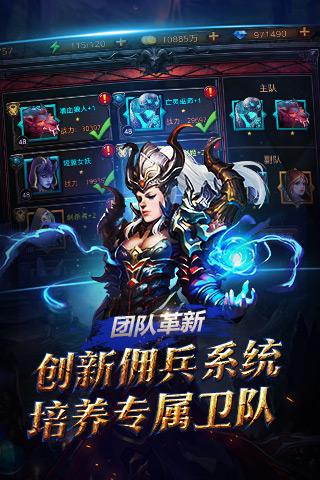 黑暗启元九游客户端下载,黑暗启元,角色扮演,动作类手游