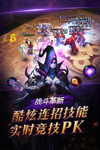 黑暗启元九游客户端下载,黑暗启元,角色扮演,动作类手游