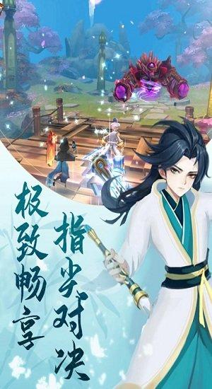 奇想战记游戏下载,奇想战记,仙侠手游,卡通手游