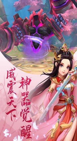 奇想战记游戏下载,奇想战记,仙侠手游,卡通手游