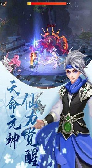 奇想战记游戏下载,奇想战记,仙侠手游,卡通手游