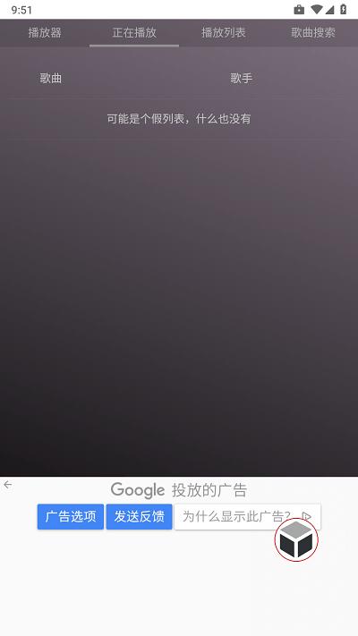 极客魔盒app最新版下载,极客魔盒,资源库app,多功能app