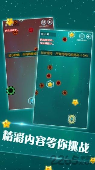 瘟疫克星手游下载,瘟疫克星,解密游戏,闯关游戏