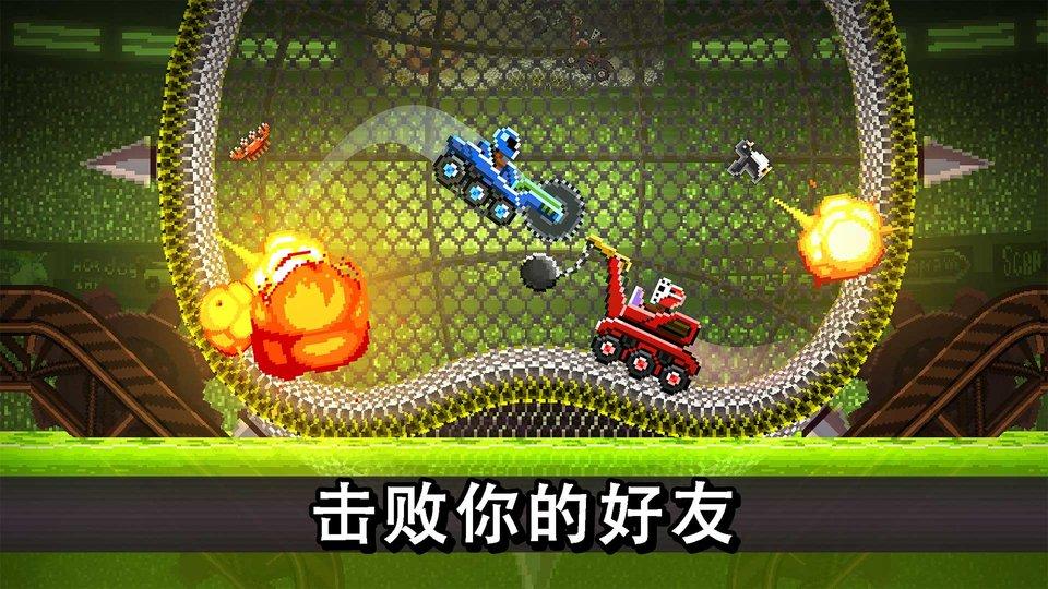撞头赛车2无限金币破解版下载,撞头赛车2,竞速游戏,赛车游戏
