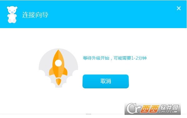 儿童360卫士,刷机工具,电脑管控.