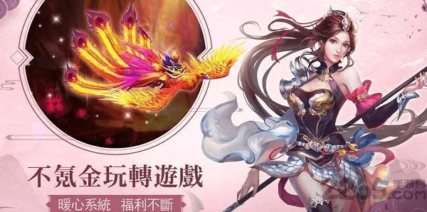 剑神无双破解版手游下载,剑神无双,仙侠手游,rpg手游