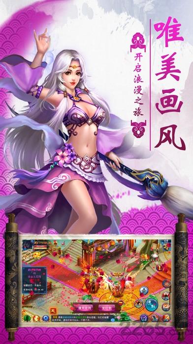 凡人三国志手游下载,凡人三国志,rpg手游,三国手游