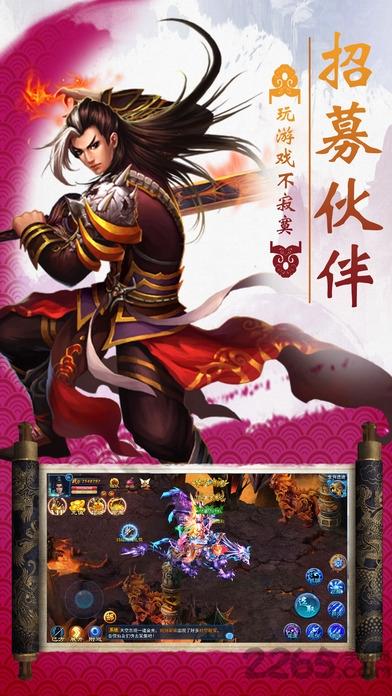 凡人三国志手游下载,凡人三国志,rpg手游,三国手游