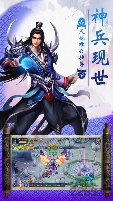 凡人三国志手游下载,凡人三国志,rpg手游,三国手游