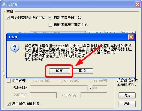 银河证券软件,银河证券海王星、证券交易.
