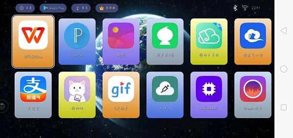 tvlauncher汉化版下载,tvlauncher,电视app,桌面app