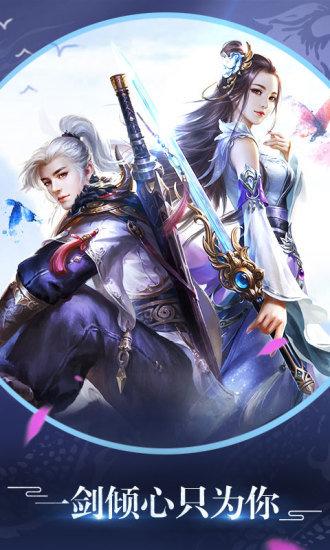 赘婿修仙传手游下载,赘婿修仙传,仙侠手游,玄幻手游