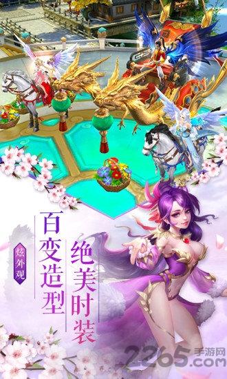 封天传游戏单机版下载,仙侠游戏,修仙游戏,封天传