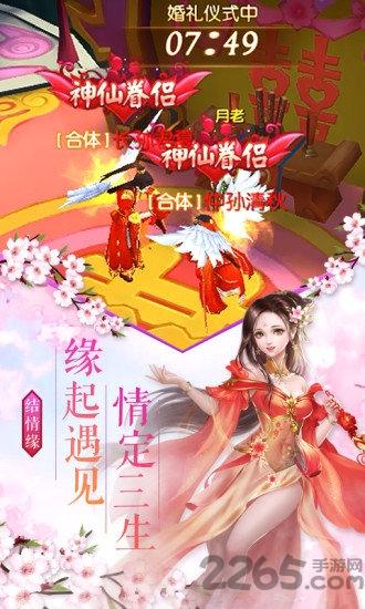 封天传游戏单机版下载,仙侠游戏,修仙游戏,封天传
