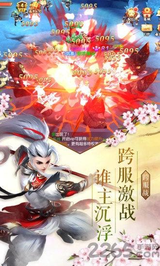 封天传游戏单机版下载,仙侠游戏,修仙游戏,封天传