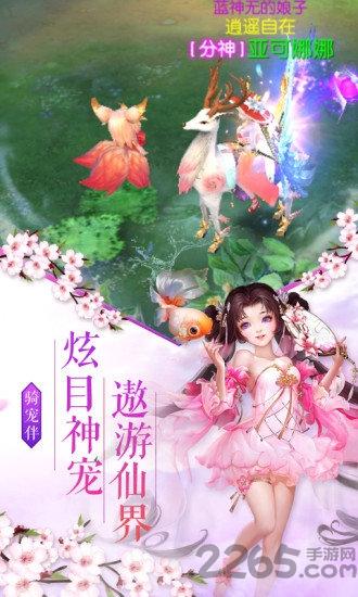 封天传游戏单机版下载,仙侠游戏,修仙游戏,封天传