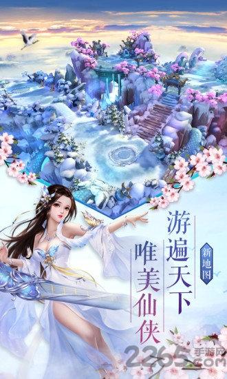 封天传游戏单机版下载,仙侠游戏,修仙游戏,封天传