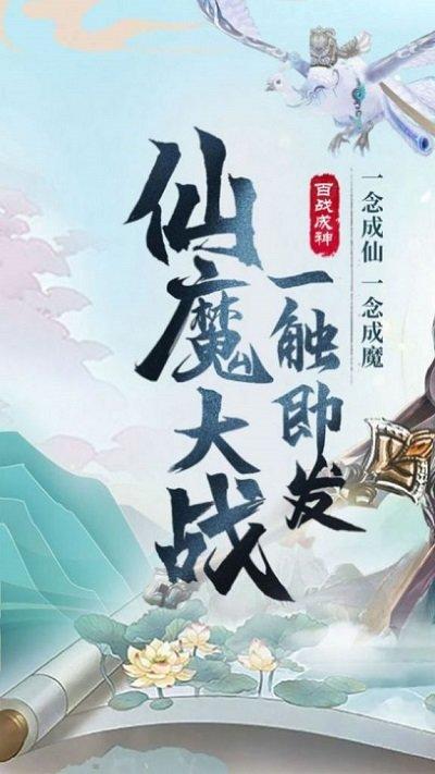 地藏镇妖录官方版下载,地藏镇妖录,玄幻手游,修仙手游