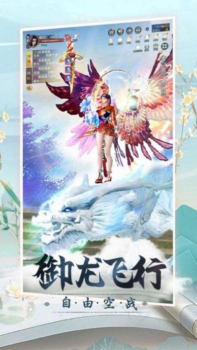 地藏镇妖录官方版下载,地藏镇妖录,玄幻手游,修仙手游