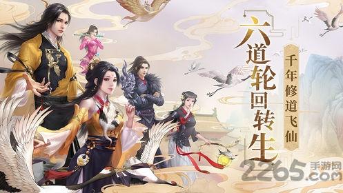 异能修真官方版下载,异能修真,修仙手游,仙侠手游