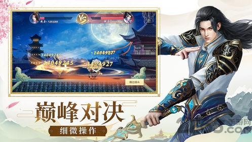 异能修真官方版下载,异能修真,修仙手游,仙侠手游