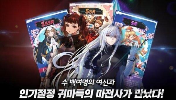 女神次元内购破解版下载,女神次元,二次元手游,美少女手游