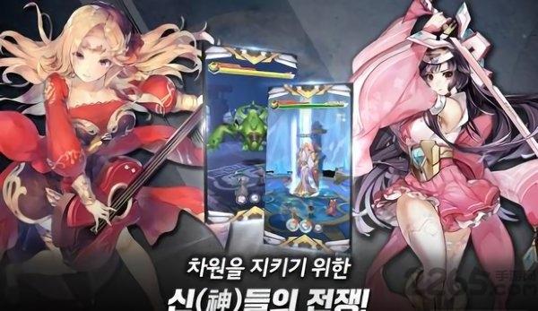 女神次元内购破解版下载,女神次元,二次元手游,美少女手游