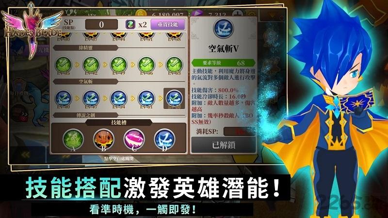 无尽之旅黑帝斯之剑最新版下载,无尽之旅,日系游戏,挂机游戏